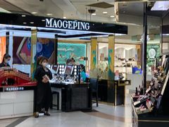 -上海置地广场(南京东路店)