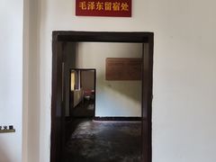 -密印寺