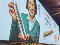 -董顺桃老长沙臭豆腐(步行街店)