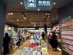 -松雷商业(南岗店)