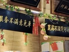 -老家信阳菜(北京路店)