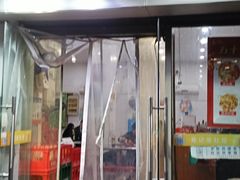 -易记皮肚面(明瓦廊店)