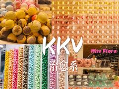 -KKV(深圳kk one 店)