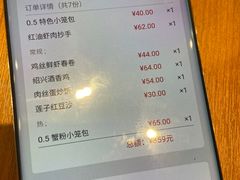 -鼎泰丰(国金店)