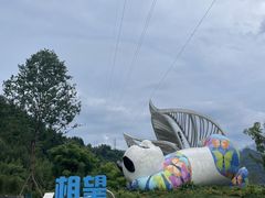 -龙苍沟森林公园