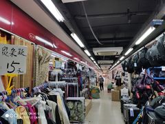 -大连双兴商品城