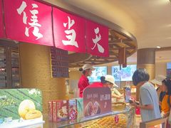 -嘉华鲜花饼(四方街旗舰店)