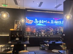 -龟兹KUCINA·新疆菜(前滩L+PLAZA店)