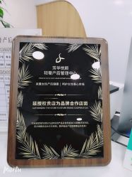 -美凰芳华悦颜产后健康管理中心
