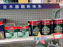 -立邦(三奇环渤海店)