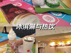 -麦当劳(万博一路天河城分店)