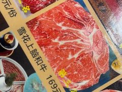 -聚宝源(西单店)