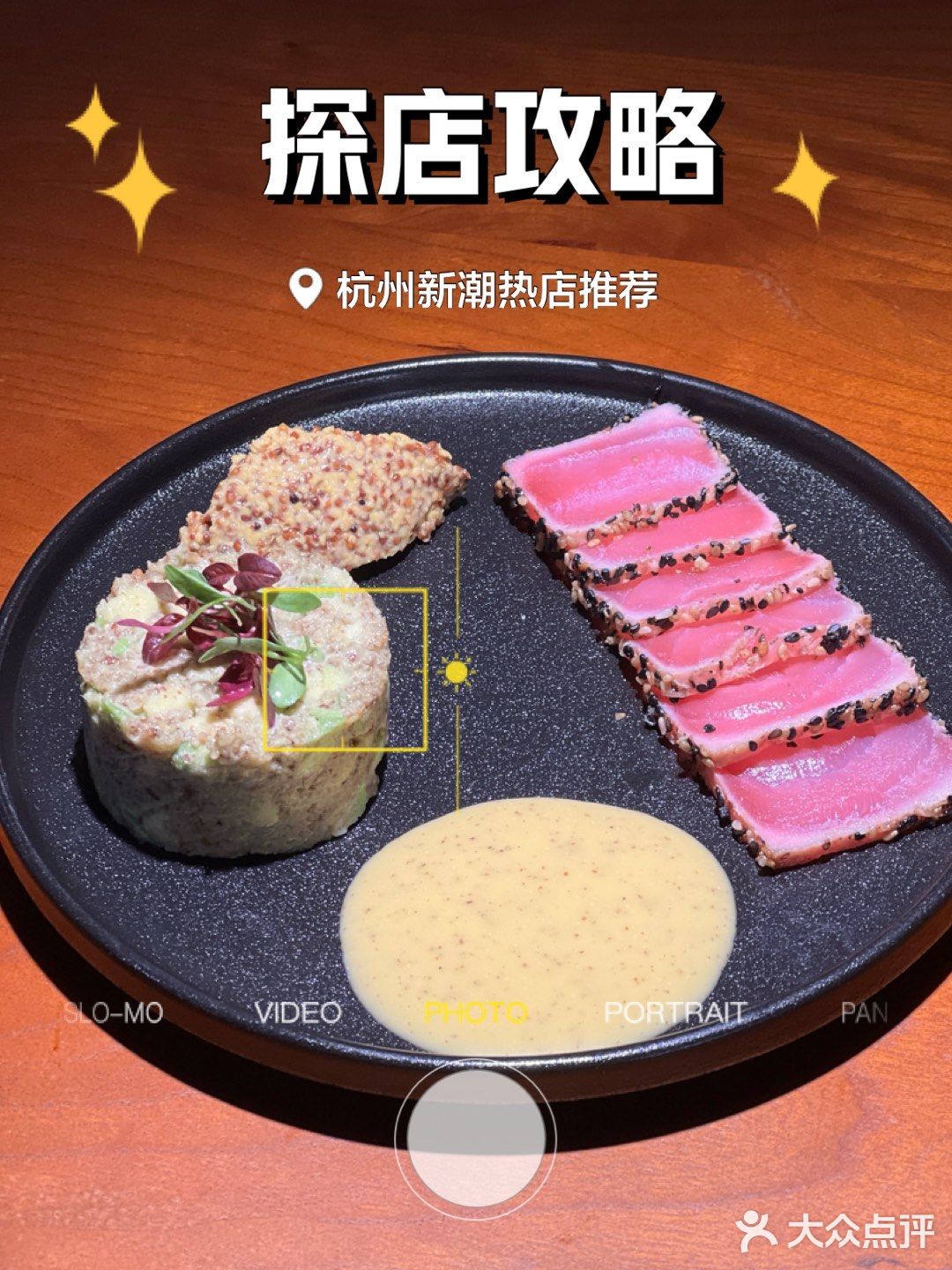 杭州你不推广这家店你傻啊