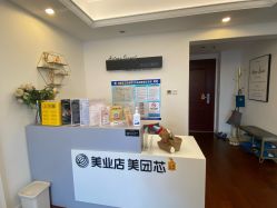 点击看大图 -演员的秘密·皮肤管理