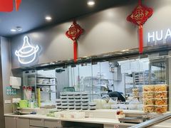 -黄记煌三汁焖锅(顺义华联店)