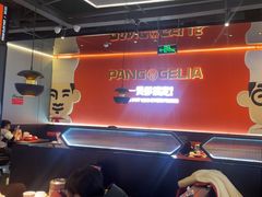 -胖哥俩肉蟹煲(梅溪步步高店)