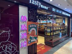 -精点味道(大连商场店)