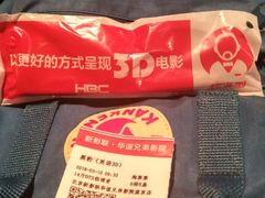-新影联·华谊兄弟影院(望京店)