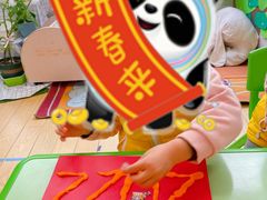 -胡姬港湾幼儿园(张江春晓校区)