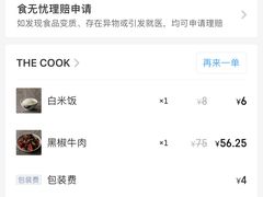 -The COOK·厨餐厅·自助餐(浦东嘉里大酒店)