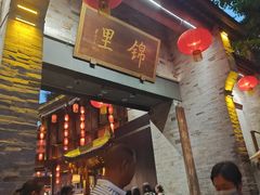 -钢管厂五区小郡肝火锅串串香(总店)