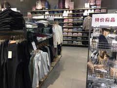 -MUJI无印良品(金狮广场店)