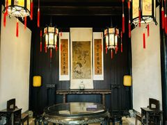 -绍兴鲁迅故里·沈园景区