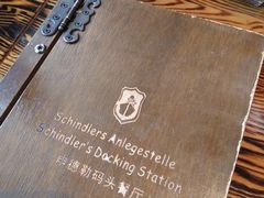 -申德勒加油站餐厅(三里屯北小街店)