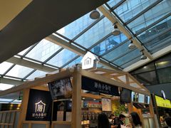 门面-厝内小眷村(西单大悦城店)