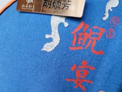 -印象鲵宴·张家界地标美食名片(溪布街店)