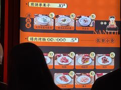 -南楼煎饼(南楼总店)