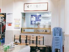 大堂-官塘鱻鱻鱼生