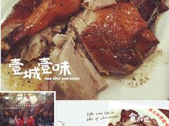 -陈光记烧腊店(罗保博士街店)