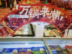 -世纪联华超市(江城店)