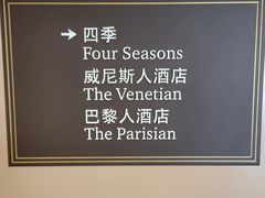 -澳门威尼斯人综合度假区