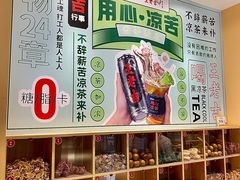-炖物24章·顺时轻养茶(黄龙店)