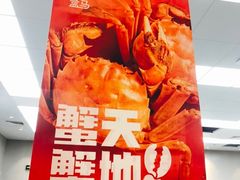 -盒马鲜生(宝地店)