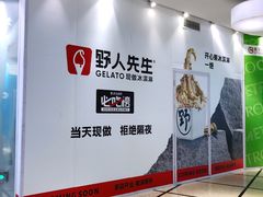-美罗城