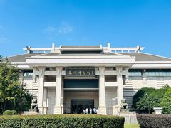 -衢州市博物馆
