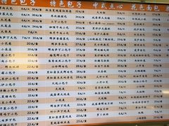 -白玉兰食品(中山公园龙之梦店)