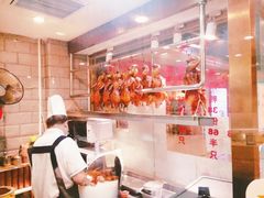 -宏记广东客家菜(丰汇店)