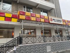 -新侨三宝乐面包店(崇文门店)