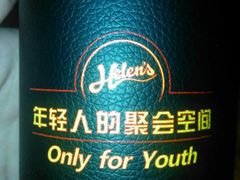 -Helens海伦司小酒馆(王家湾人信汇店)