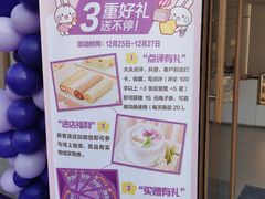 -GANSO元祖食品(锦创书城店)