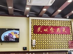 -赵记传承·中国甜品(福州总店)