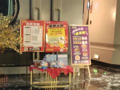 -星璨火吧KTV聚会餐厅(华清广场店)