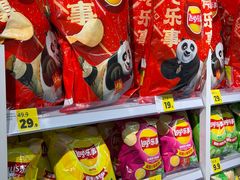 -好特卖HotMaxx(杭州滨江宝龙城店)