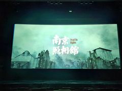 -几何影城观前街店(全激光影厅)