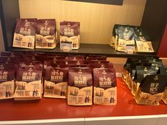 -陕拾叁-西安糕点(大雁塔店)