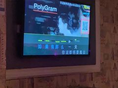 -悦SHOW 量贩式KTV(宝龙广场店)